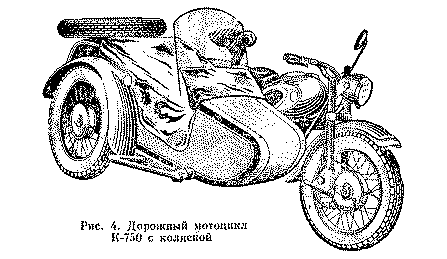 рис. 4